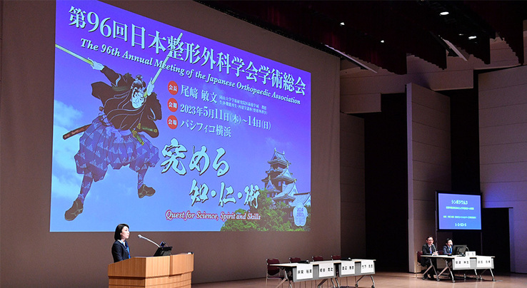 当社社員が第96回日本整形外科学会学術総会にて発表しました | 日本 